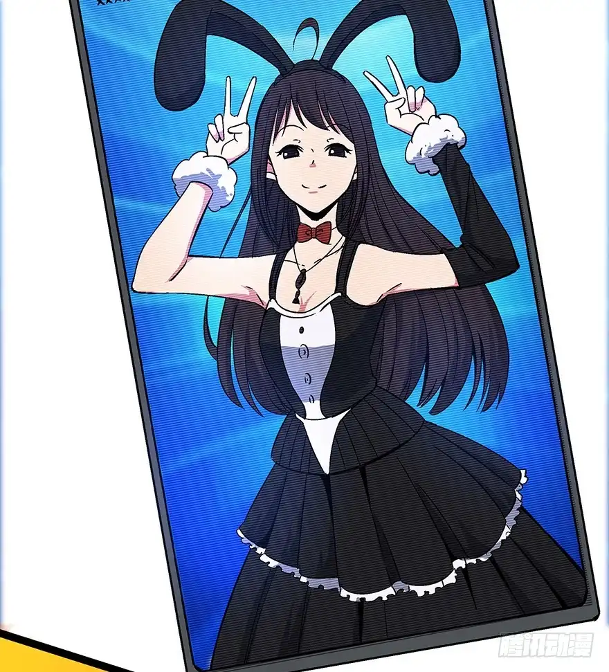 《心跳300秒》第一五六话·奖 杯 第54页