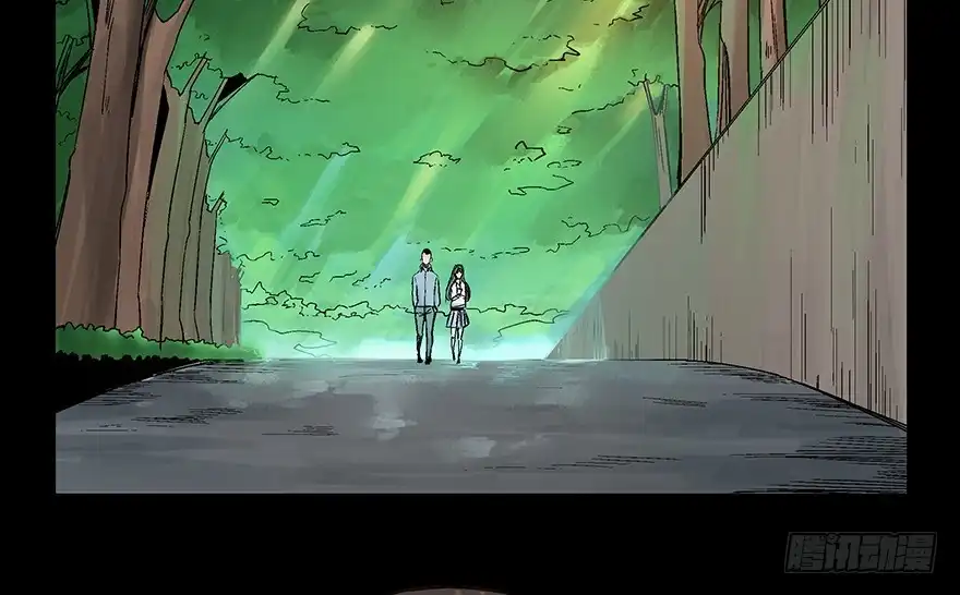 《心跳300秒》第一五六话·奖 杯 第12页