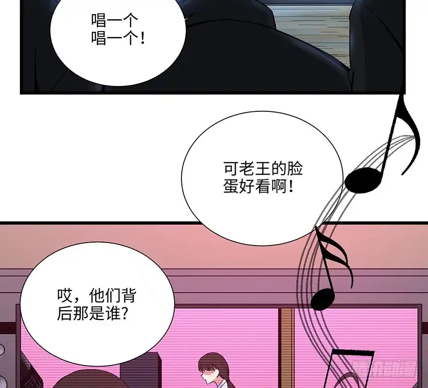 《心跳300秒》第一五六话·奖 杯 第118页