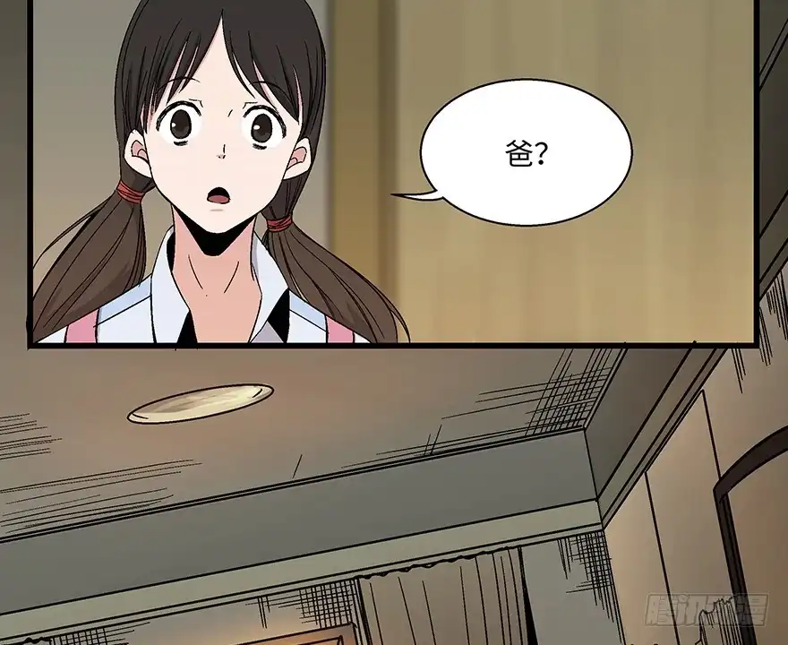 《心跳300秒》第一五六话·奖 杯 第65页