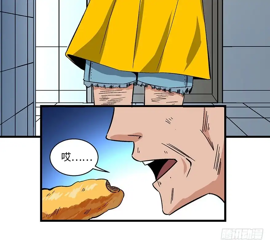 《心跳300秒》第一五六话·奖 杯 第59页