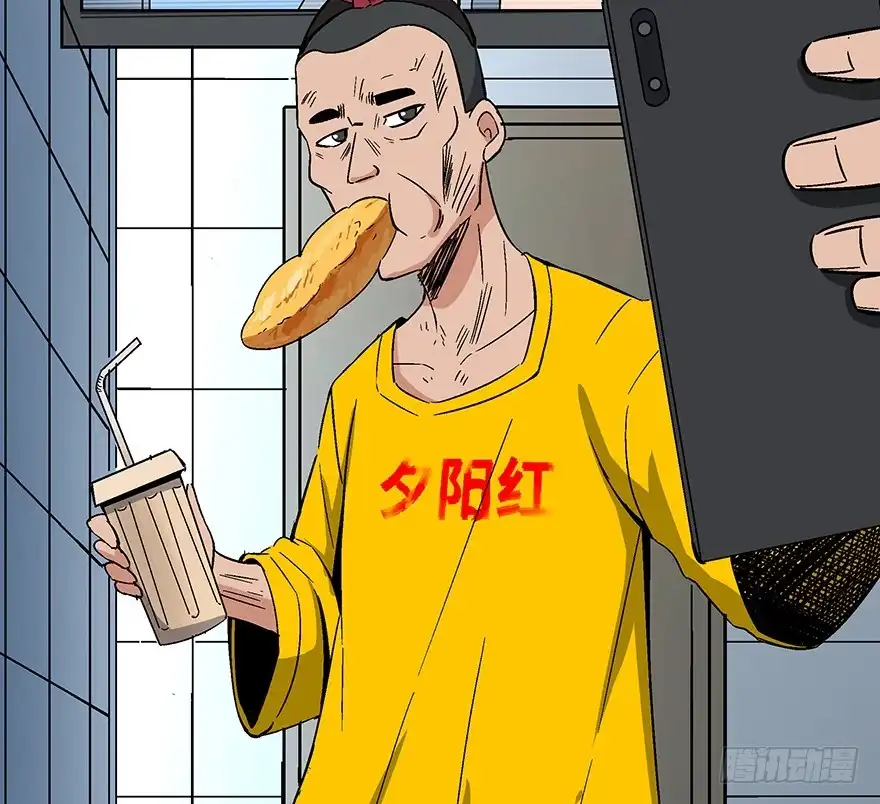 《心跳300秒》第一五六话·奖 杯 第58页