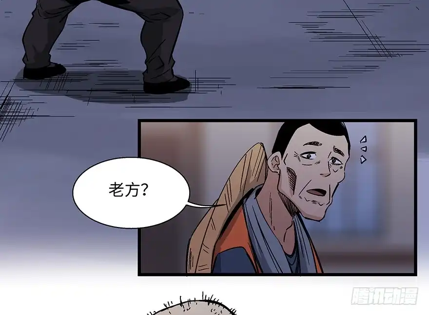 《心跳300秒》第一五六话·奖 杯 第19页