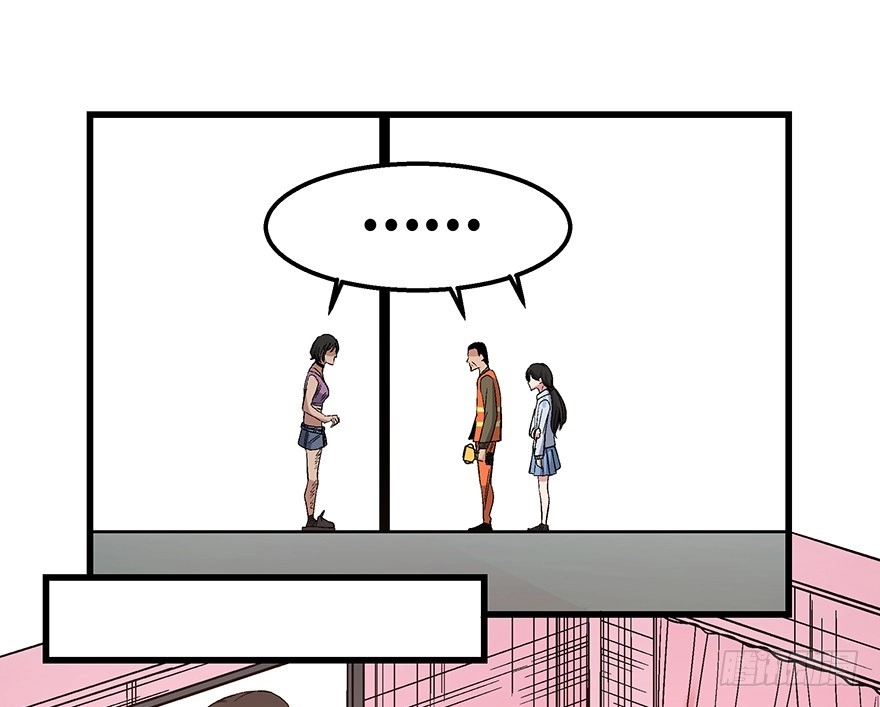 《心跳300秒》第一五六话·奖 杯 第104页