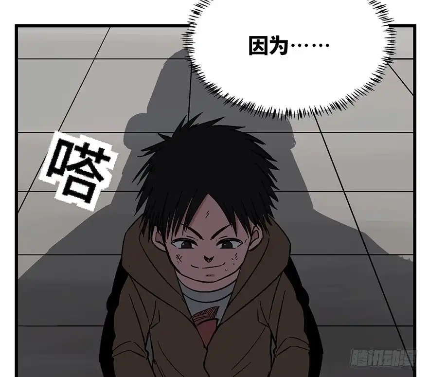 《心跳300秒》第一五七话·超市小偷 第1页