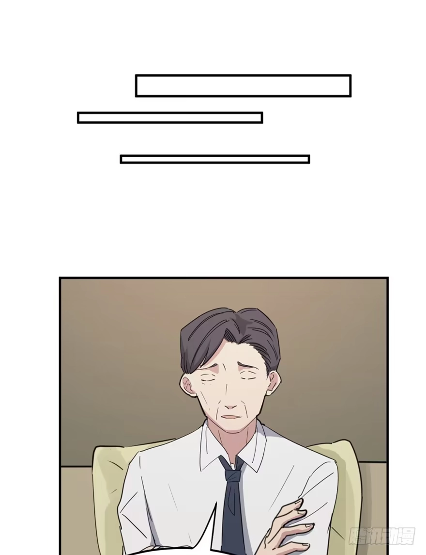 《心跳300秒》第一五八话·复 仇 第78页