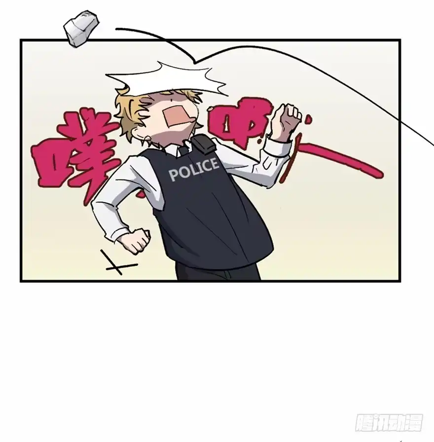 《心跳300秒》第一五八话·复 仇 第10页