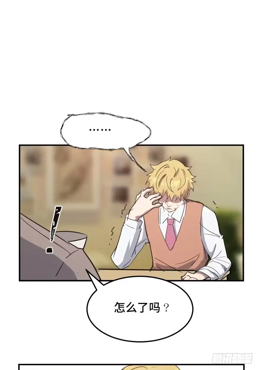 《心跳300秒》第一五八话·复 仇 第61页