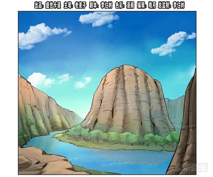 《心跳300秒》第一五九话·断子绝孙 第1页