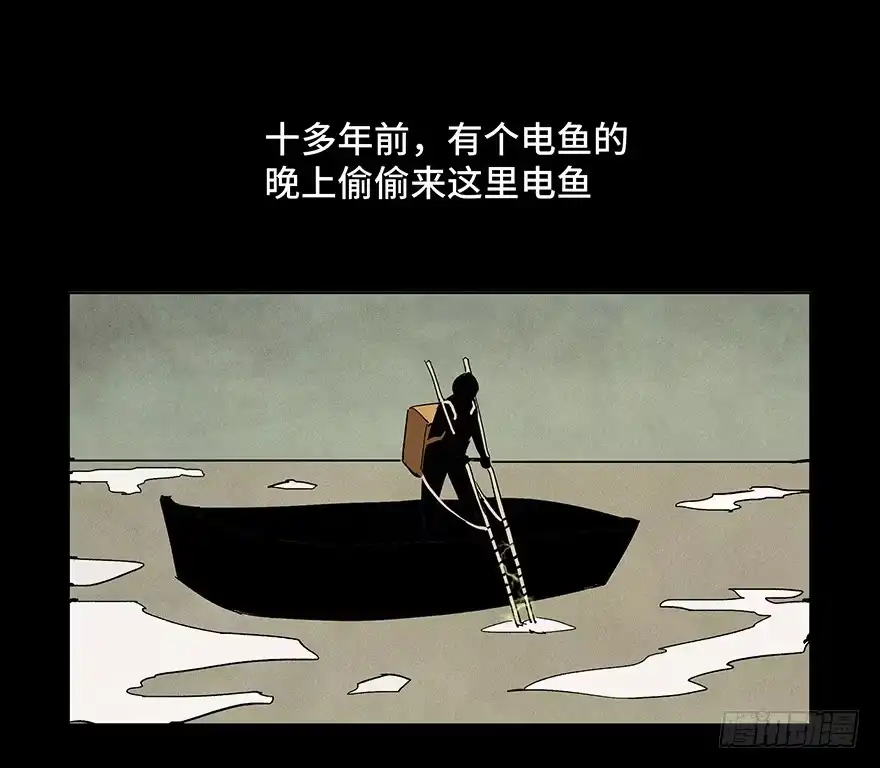 《心跳300秒》第一五九话·断子绝孙 第28页