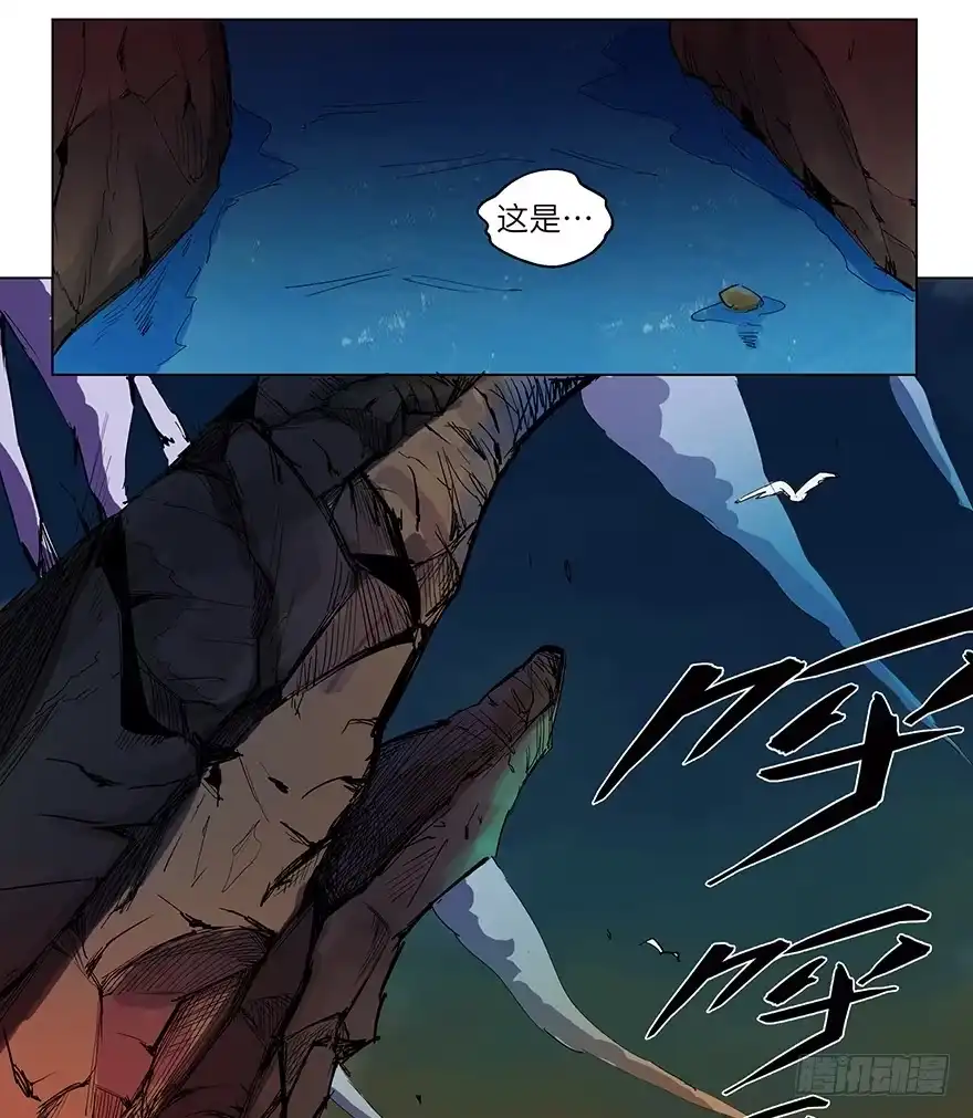 《心跳300秒》第一五九话·断子绝孙 第73页