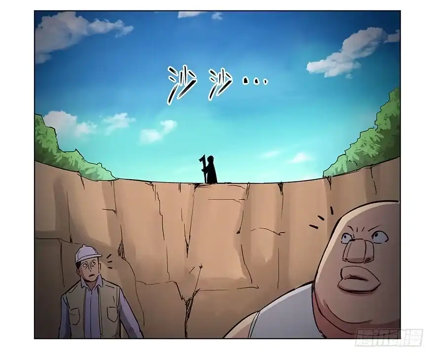 《心跳300秒》第一五九话·断子绝孙 第24页