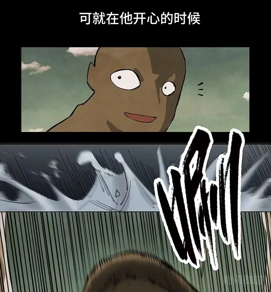 《心跳300秒》第一五九话·断子绝孙 第30页