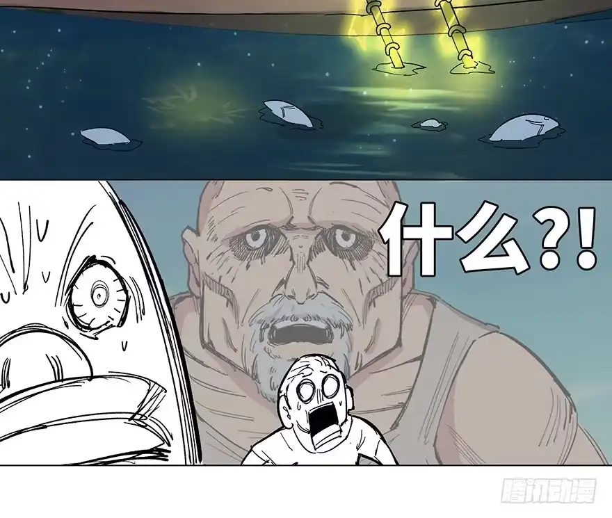 《心跳300秒》第一五九话·断子绝孙 第47页