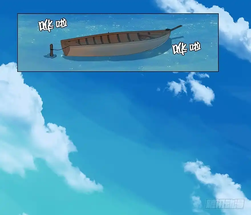 《心跳300秒》第一五九话·断子绝孙 第57页