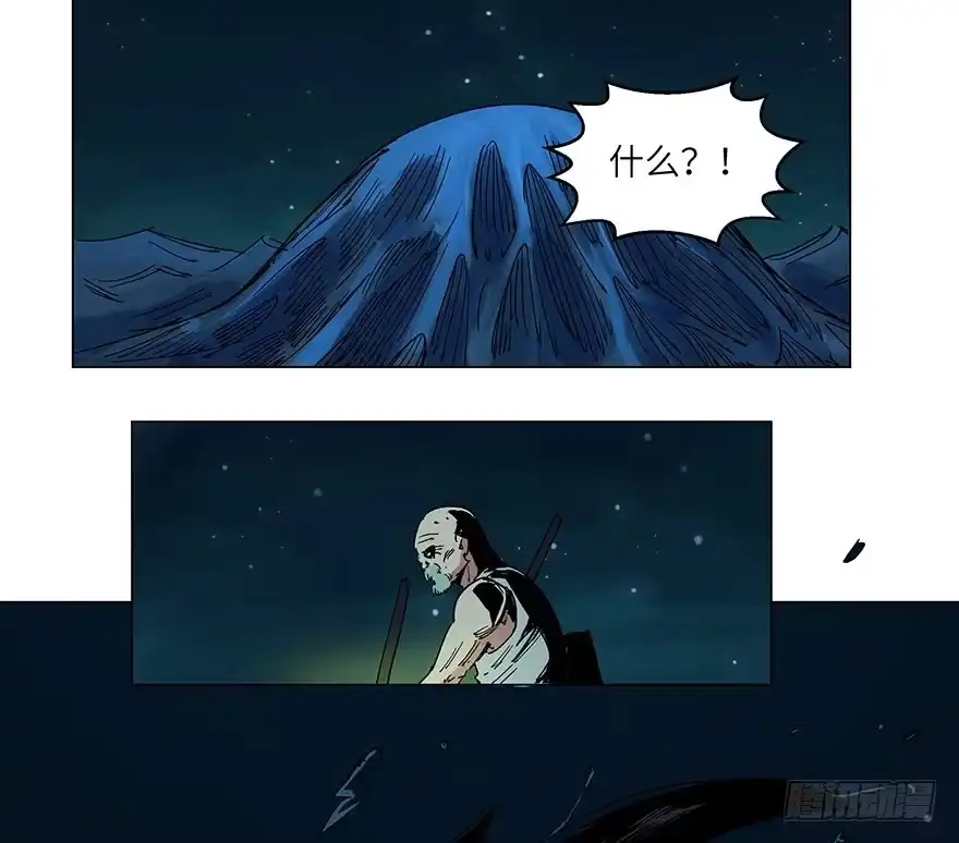 《心跳300秒》第一五九话·断子绝孙 第50页