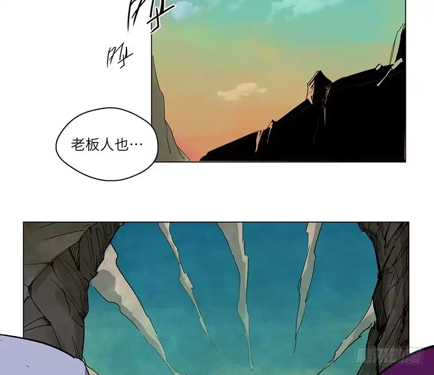 《心跳300秒》第一五九话·断子绝孙 第76页