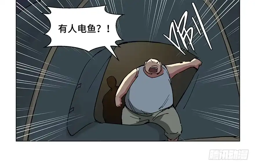 《心跳300秒》第一五九话·断子绝孙 第44页