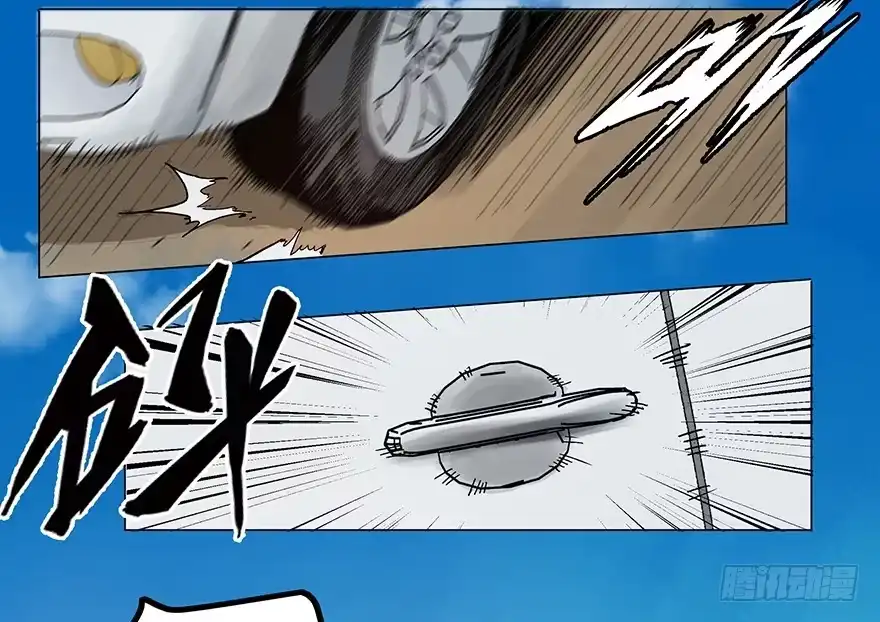 《心跳300秒》第一五九话·断子绝孙 第6页