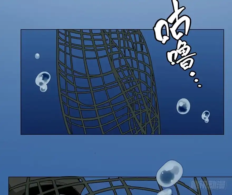 《心跳300秒》第一五九话·断子绝孙 第86页
