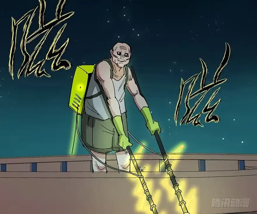 《心跳300秒》第一五九话·断子绝孙 第46页