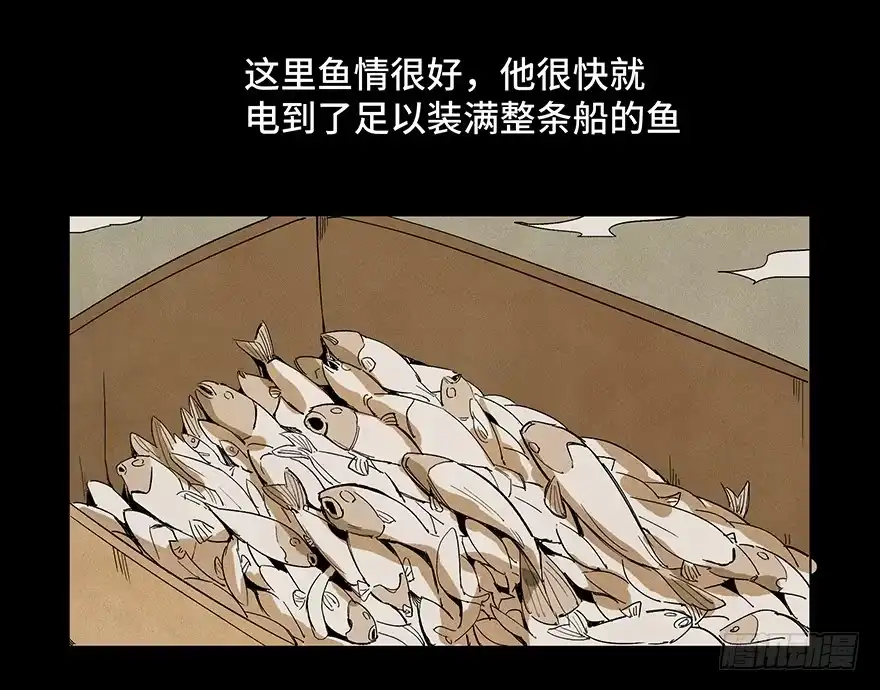 《心跳300秒》第一五九话·断子绝孙 第29页
