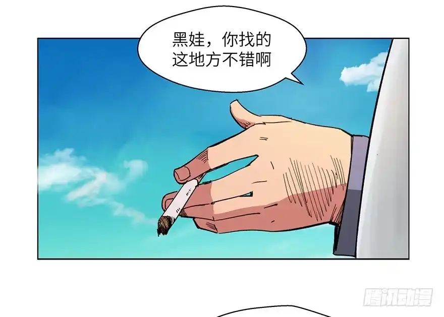 《心跳300秒》第一五九话·断子绝孙 第2页
