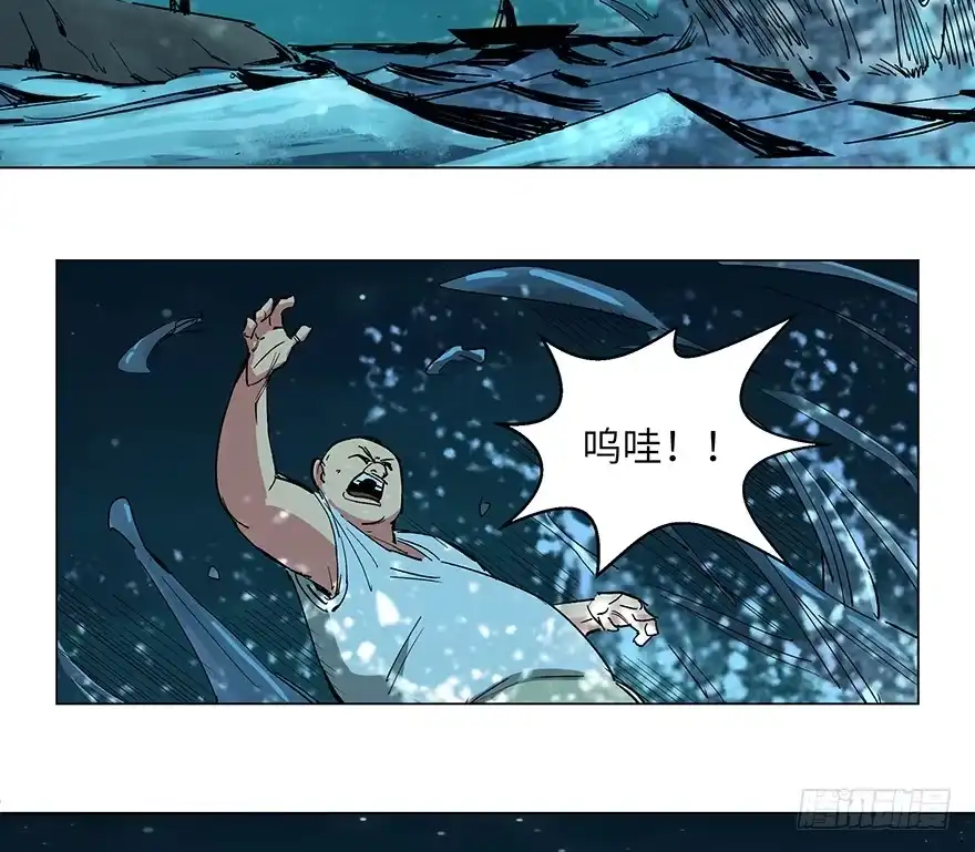 《心跳300秒》第一五九话·断子绝孙 第52页