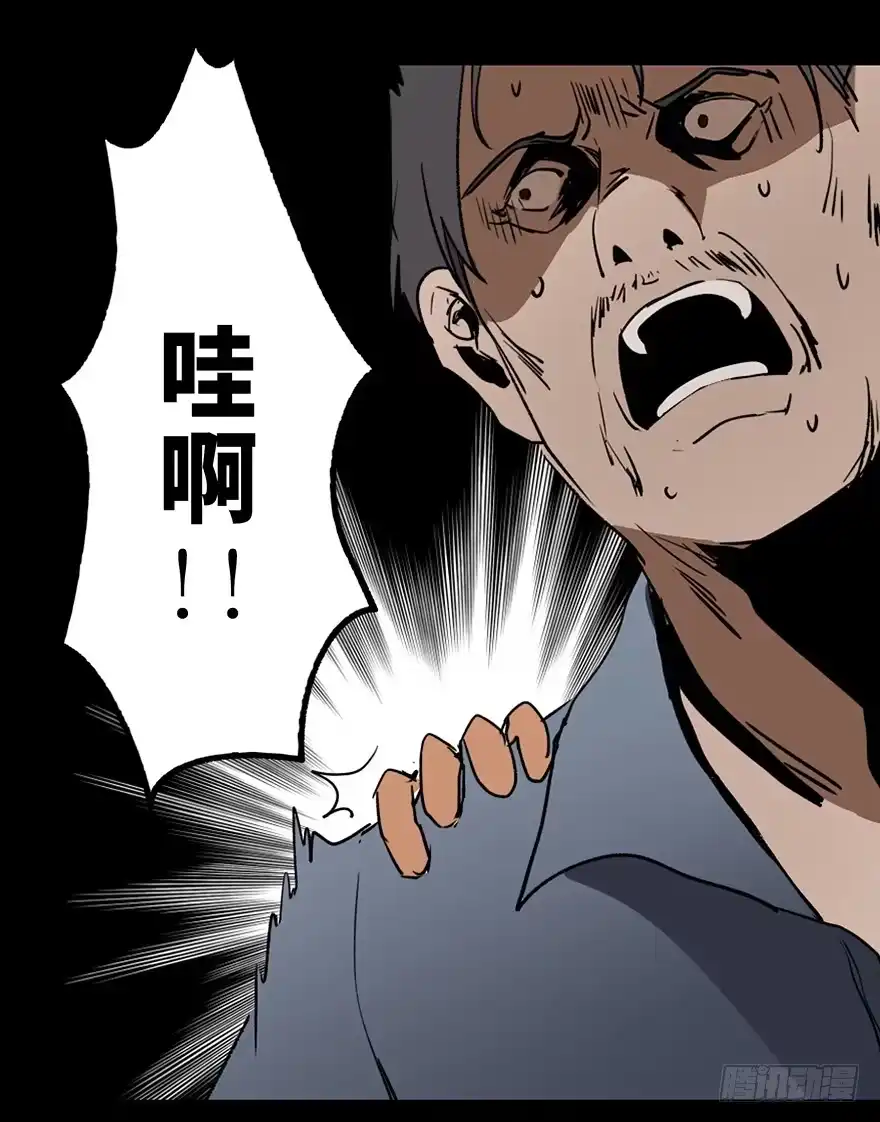 《心跳300秒》第十六话·婴儿车 第10页