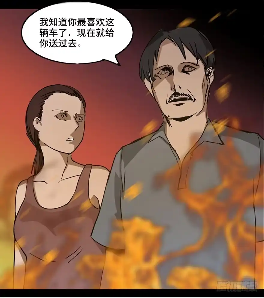 《心跳300秒》第十六话·婴儿车 第41页