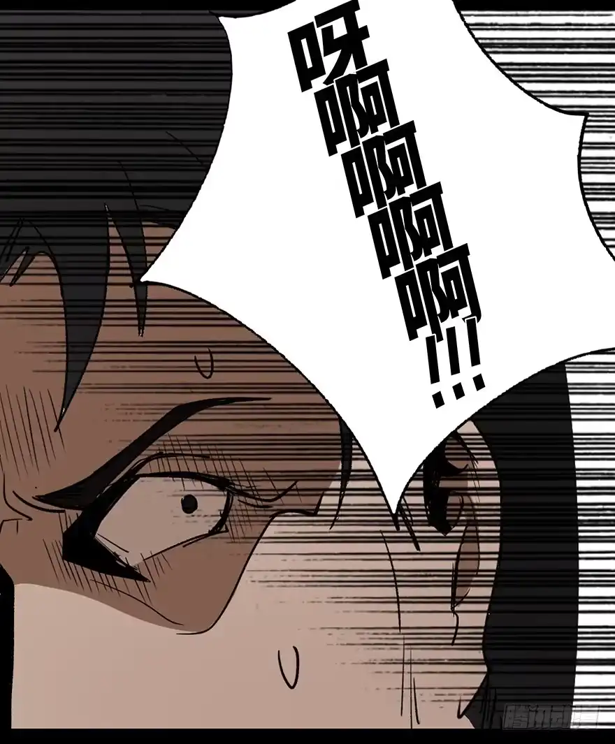 《心跳300秒》第十六话·婴儿车 第62页