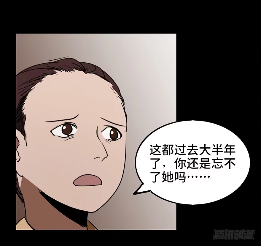 《心跳300秒》第十六话·婴儿车 第14页