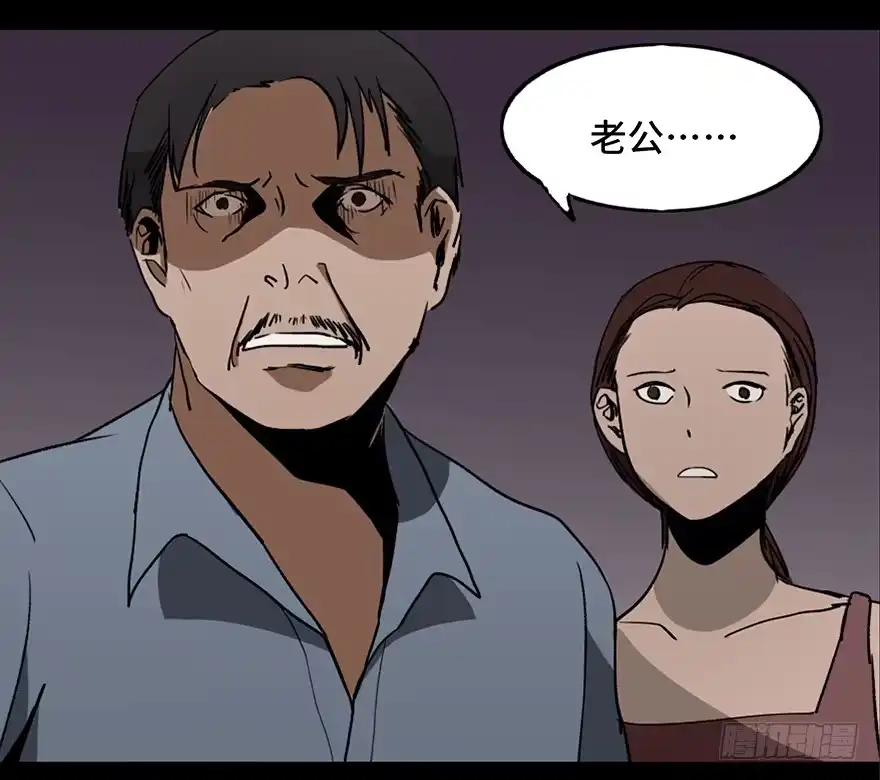 《心跳300秒》第十六话·婴儿车 第54页