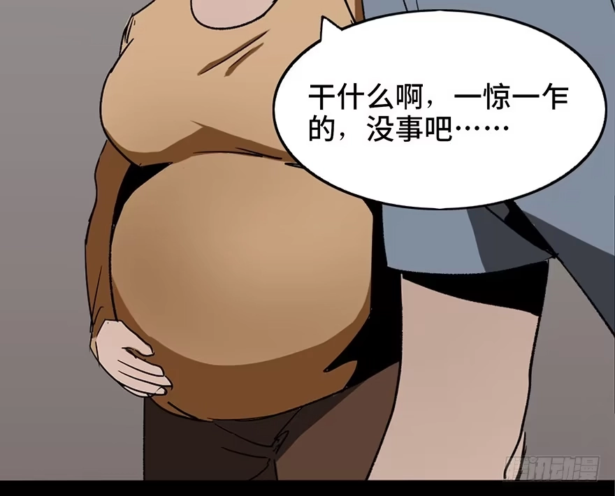 《心跳300秒》第十六话·婴儿车 第12页