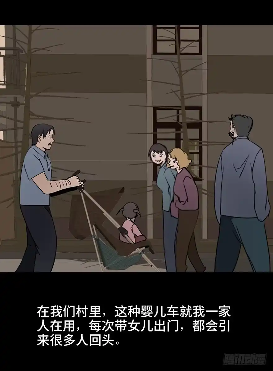 《心跳300秒》第十六话·婴儿车 第28页