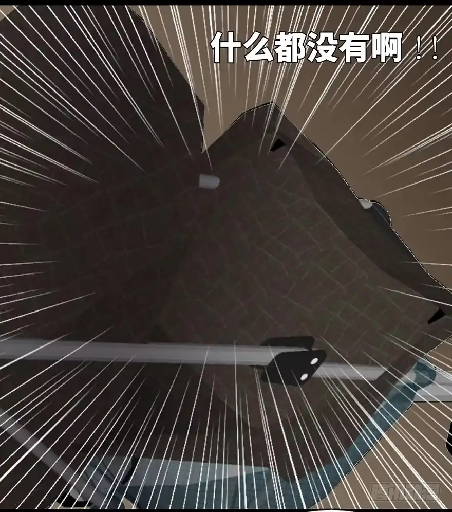 《心跳300秒》第十六话·婴儿车 第60页