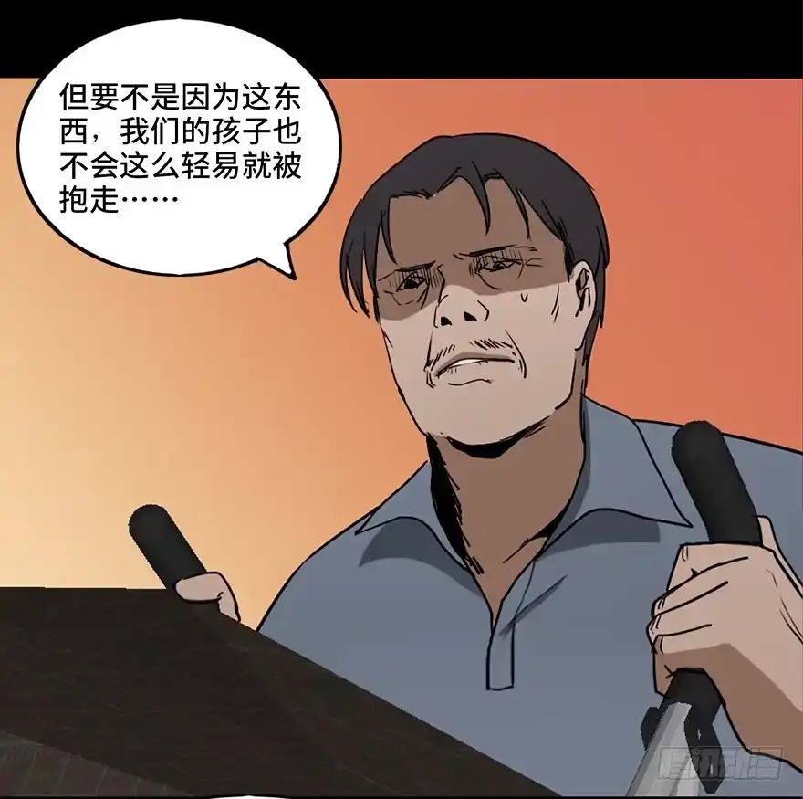 《心跳300秒》第十六话·婴儿车 第37页