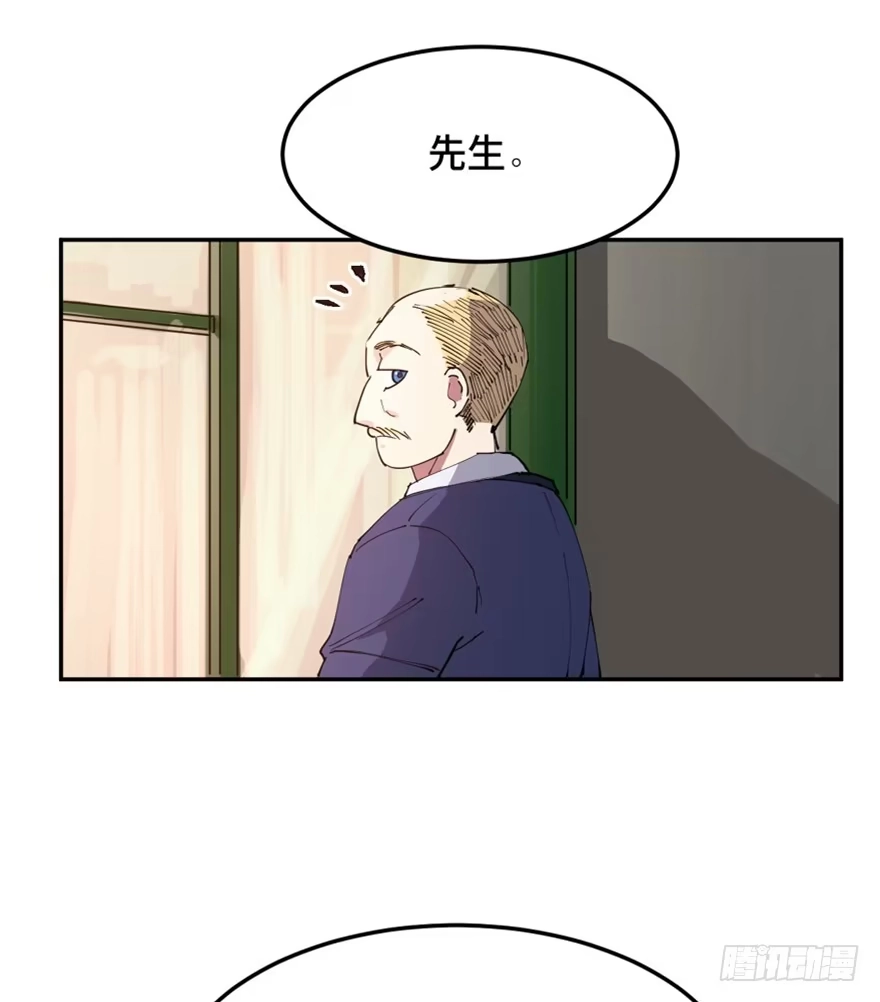 《心跳300秒》第一六零话·大 厨 第12页