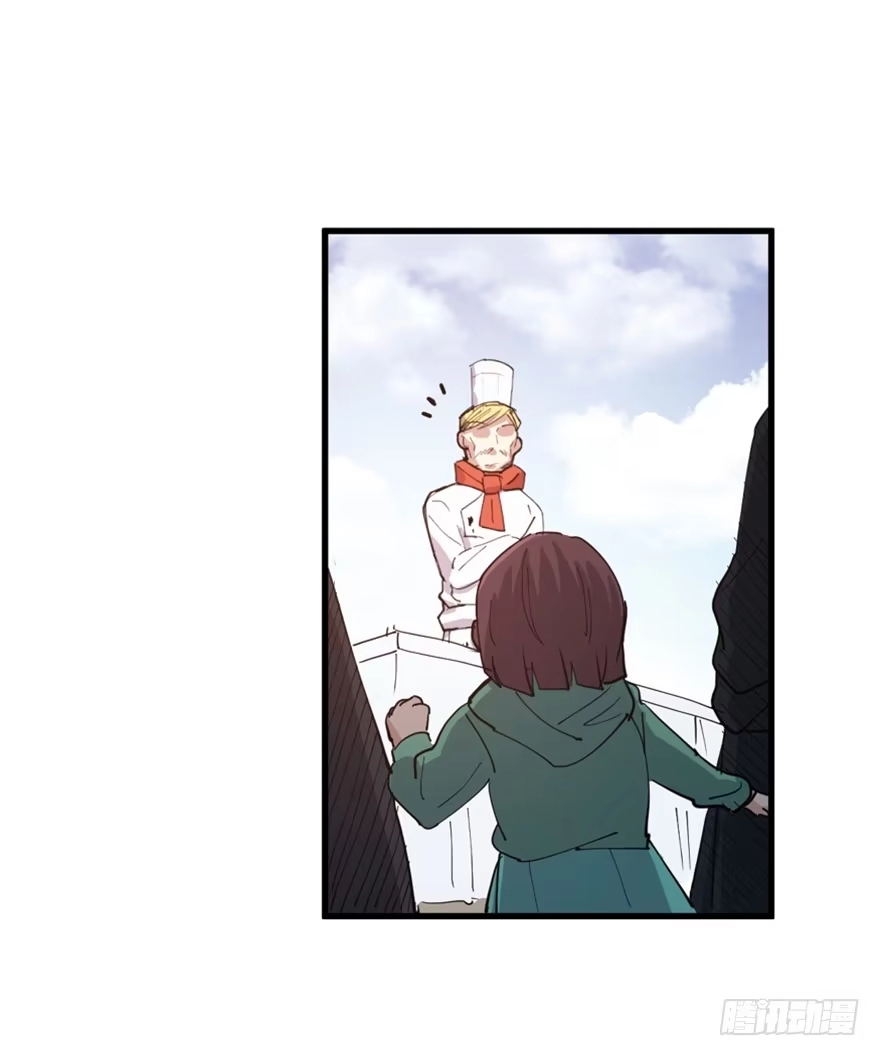 《心跳300秒》第一六零话·大 厨 第63页