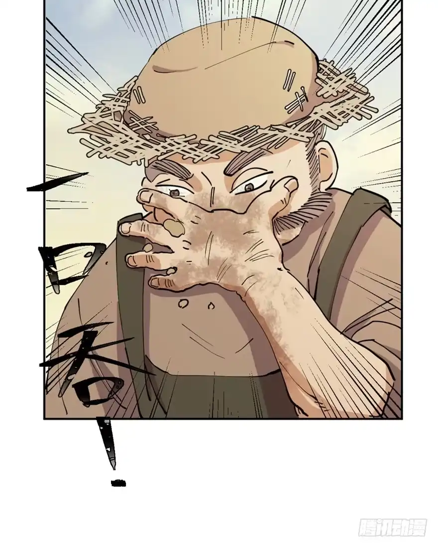 《心跳300秒》第一六零话·大 厨 第41页
