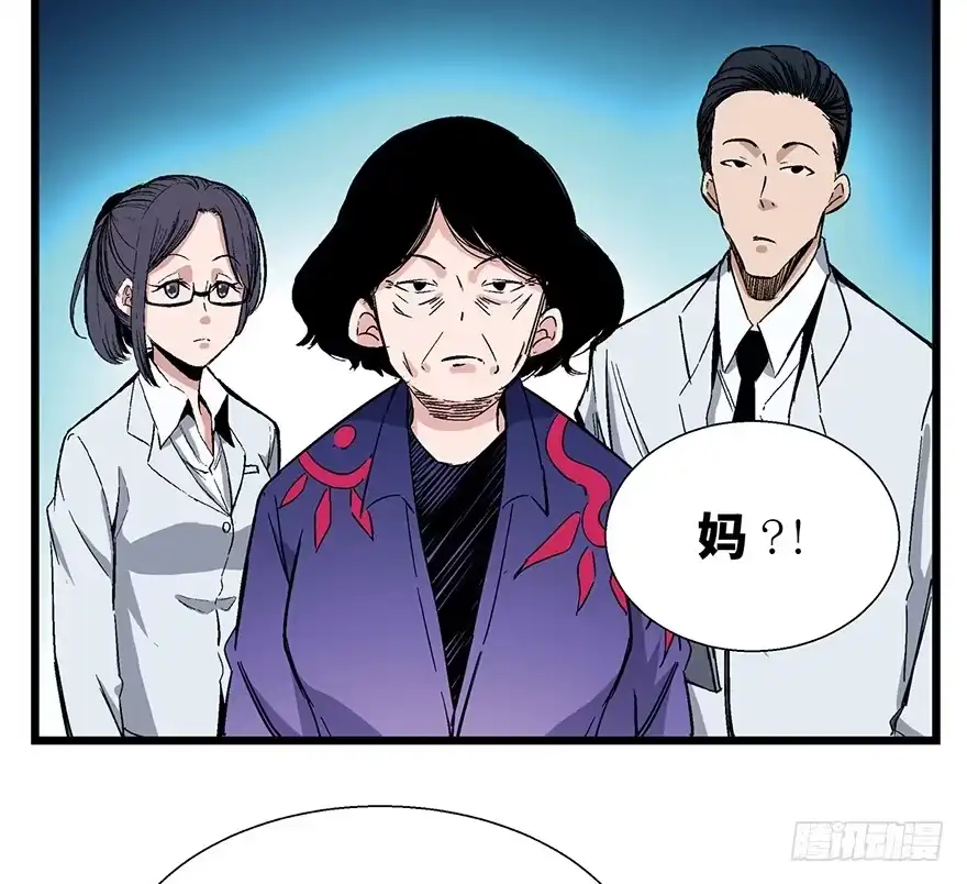 《心跳300秒》第一六一话·勇敢爱 第19页