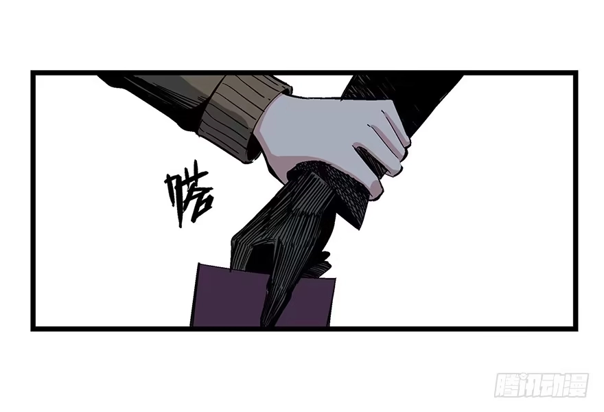 《心跳300秒》第一六一话·勇敢爱 第29页