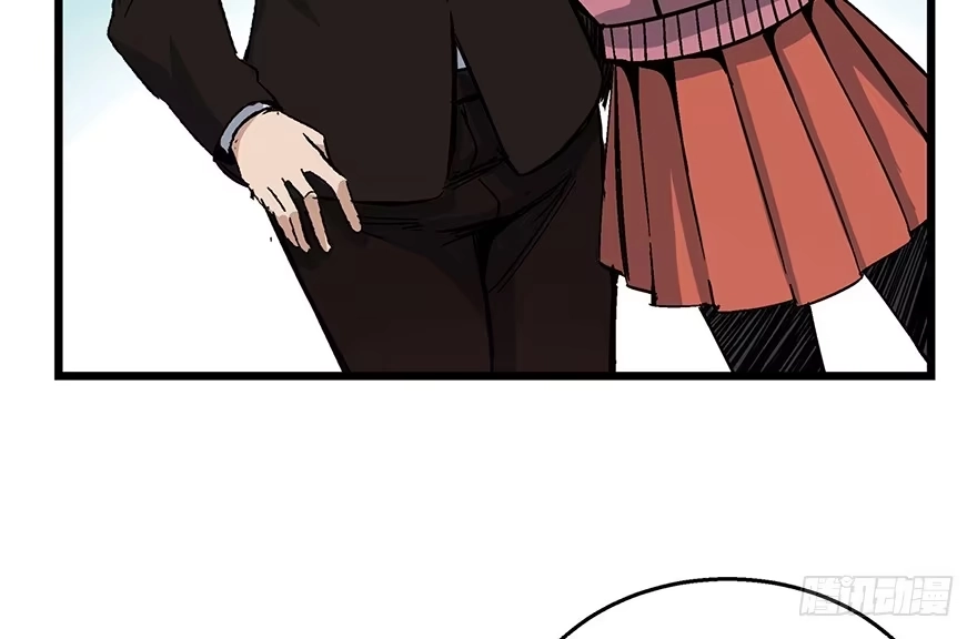 《心跳300秒》第一六一话·勇敢爱 第76页