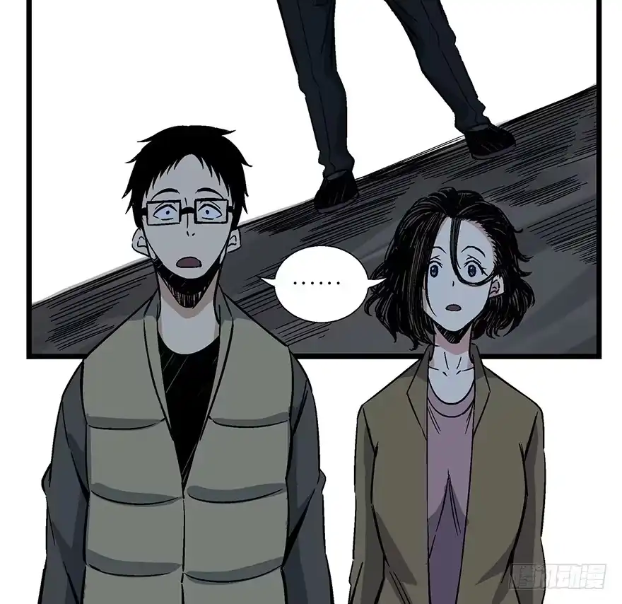 《心跳300秒》第一六一话·勇敢爱 第46页
