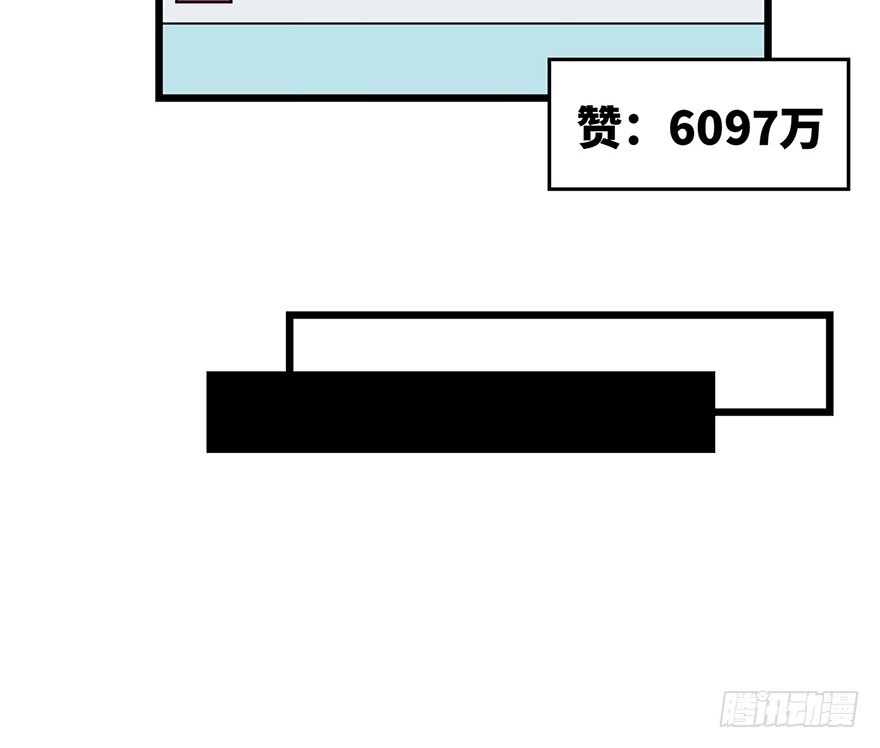 《心跳300秒》第一六二话·关注力 第46页