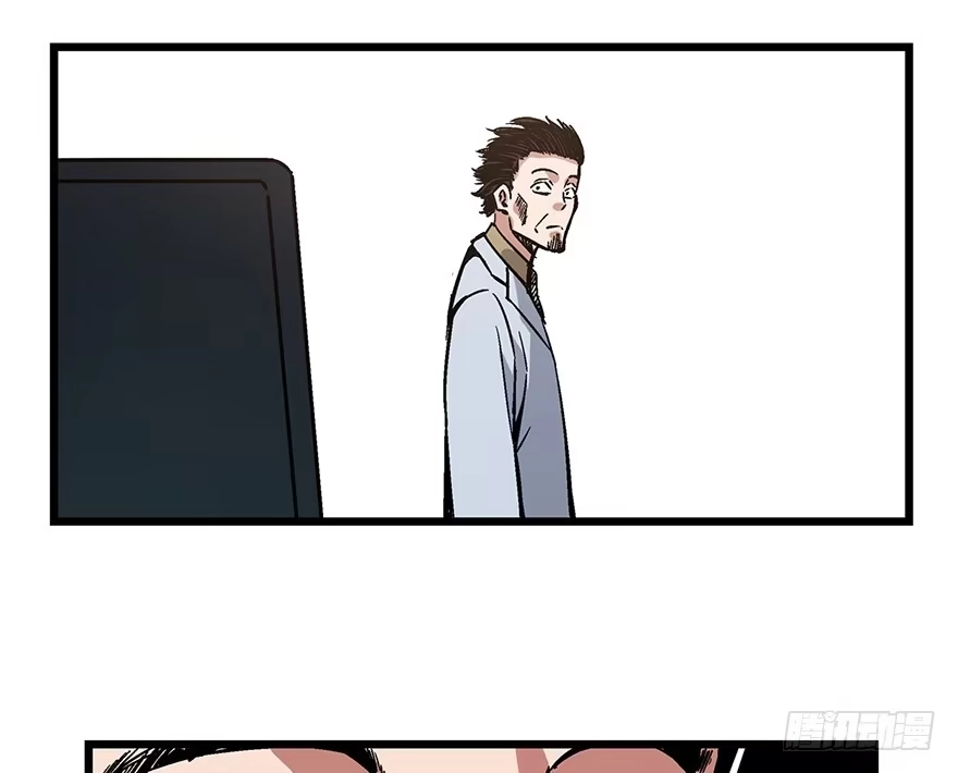 《心跳300秒》第一六二话·关注力 第13页