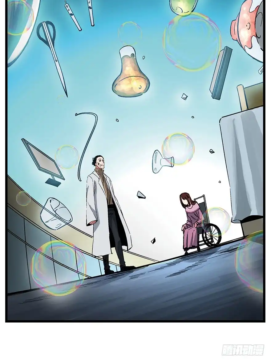 《心跳300秒》第一六二话·关注力 第38页