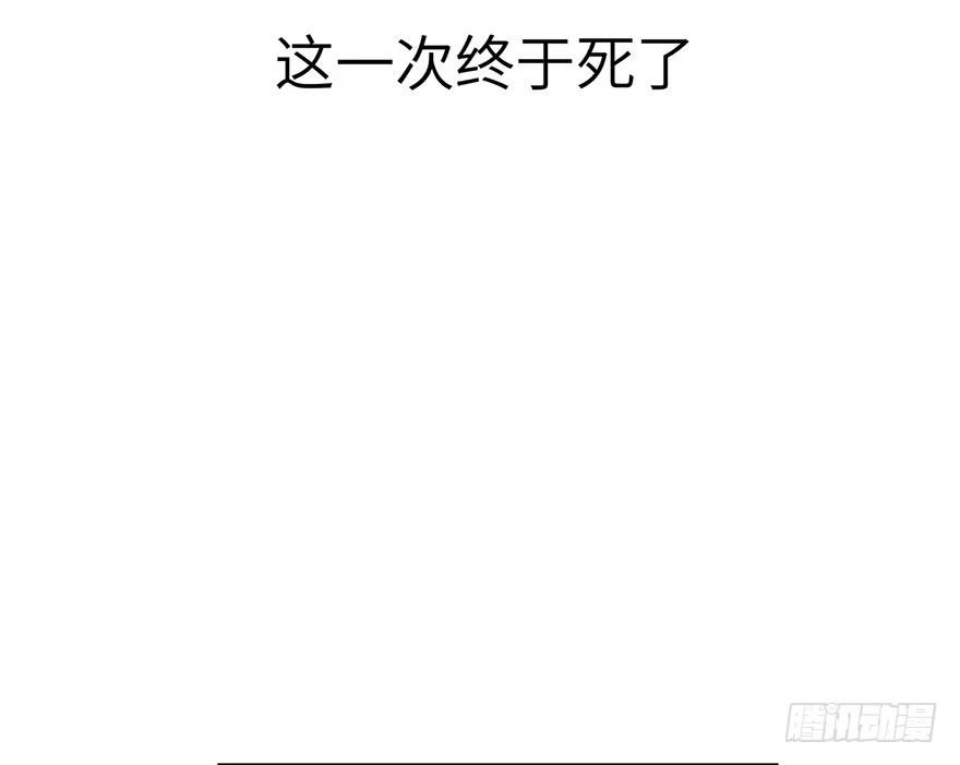 《心跳300秒》第一六二话·关注力 第9页