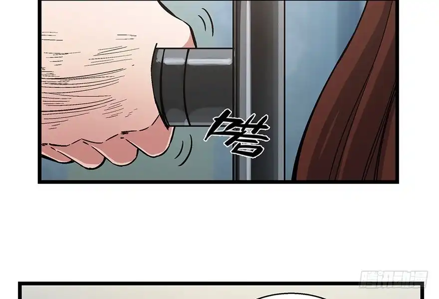 《心跳300秒》第一六二话·关注力 第20页