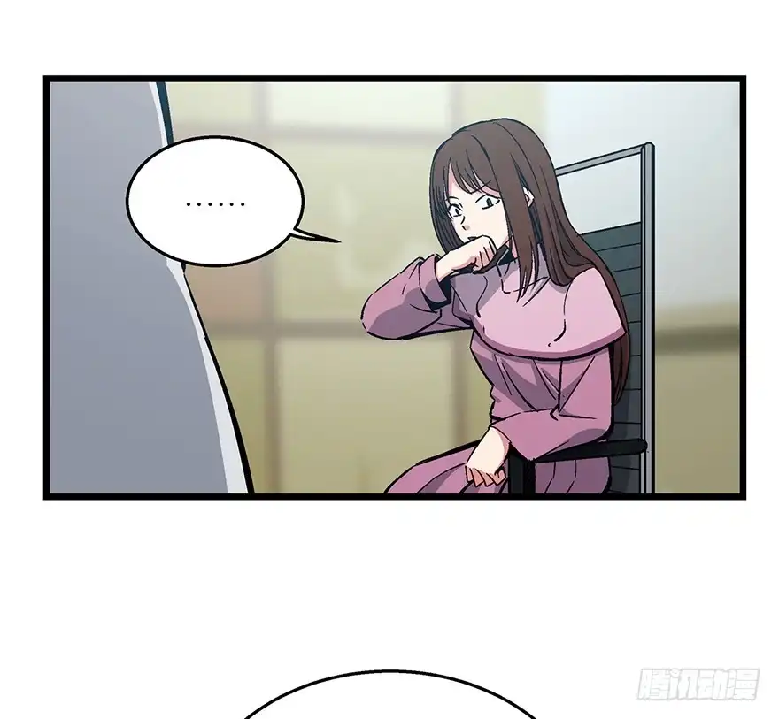 《心跳300秒》第一六二话·关注力 第33页